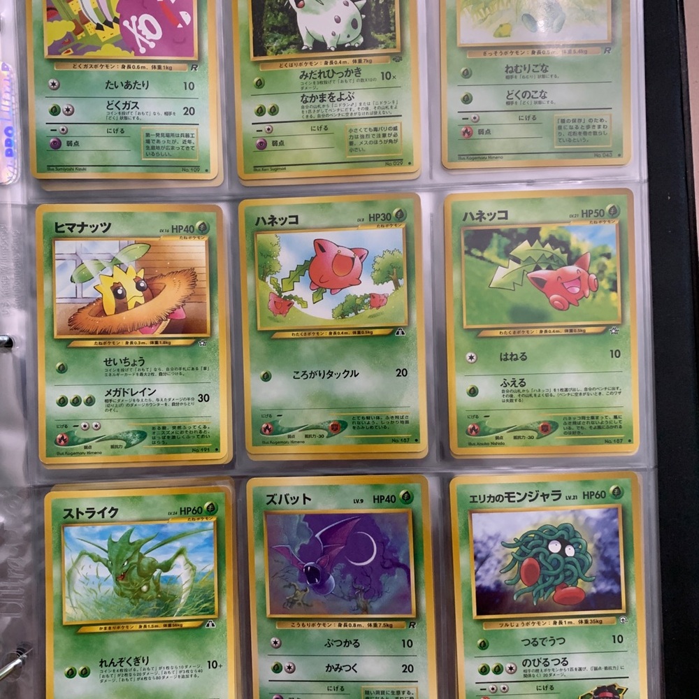 Pokémon Book # 4 Of 4 Vintage Collection of 85 Cards, NWOT - Picture 7 of 10
